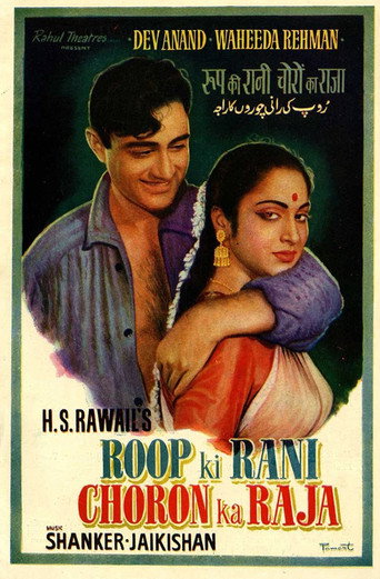 Movie poster for Roop Ki Rani Choron Ka Raja (1961)
