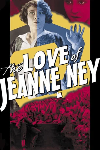 Movie poster for The Love of Jeanne Ney (1927)