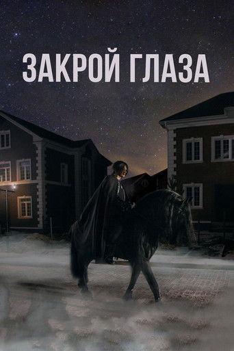 Close Your Eyes poster