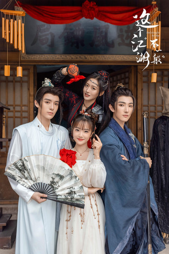 Zhe Ge Jiang Hu Bu Yi Ban poster