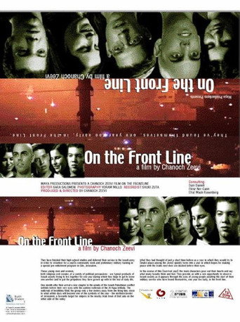 Movie poster for On The Frontline (2002)