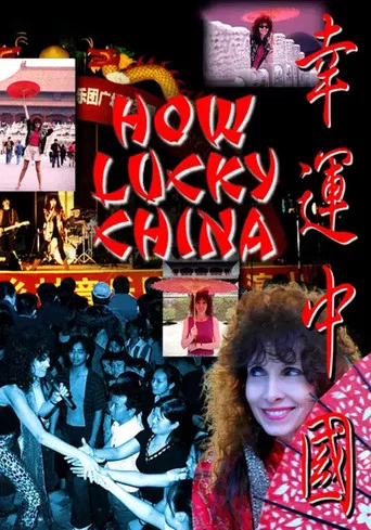 Movie poster for How Lucky China (2006)