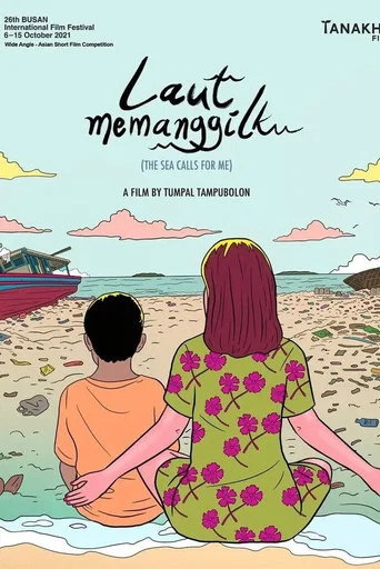 Movie poster for The Sea Calls for Me (2021)