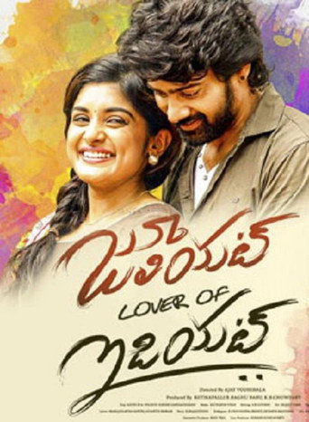 Movie poster for Juliet Lover of Idiot (2017)