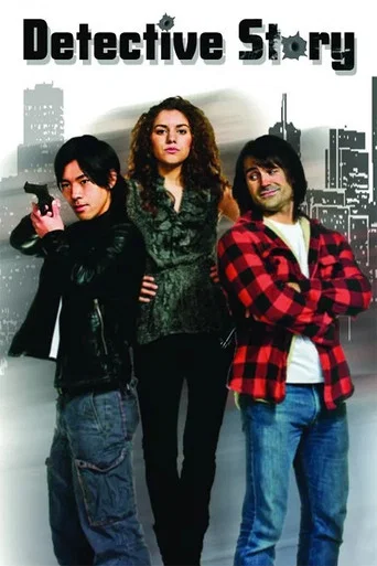 Movie poster for Detective Story (2010)