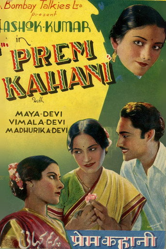 Movie poster for Prem Kahani (1937)