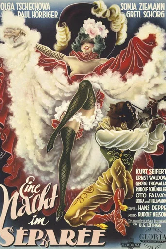 Movie poster for Eine Nacht im Séparée (1950)