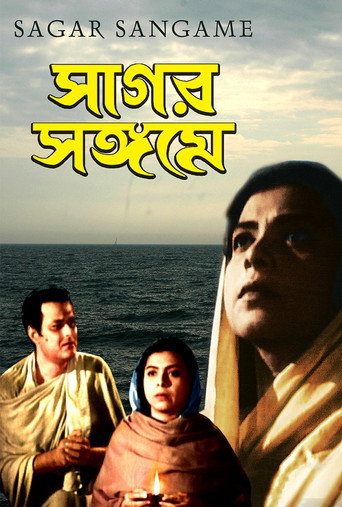 Movie poster for The Holy Island (1959)