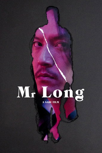 Movie poster for Mr. Long (2017)