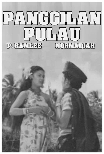 Movie poster for Call of the Island (1954)