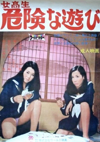 Movie poster for Schoolgirl Dangerous Games (1971)