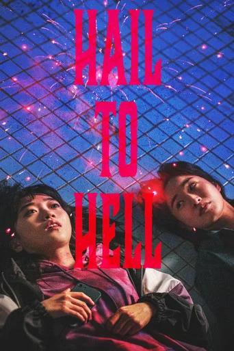 Movie poster for Hail to Hell (2023)
