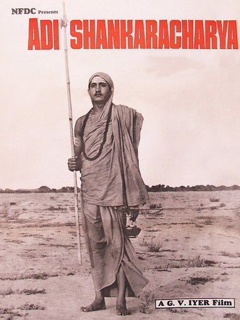 Movie poster for Adi Shankaracharya (1983)