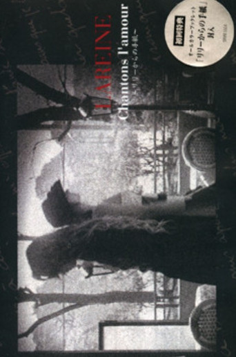 Lareine – Chantons L'amour～リリーからの手紙～ poster