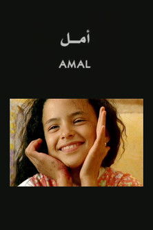 Amal poster
