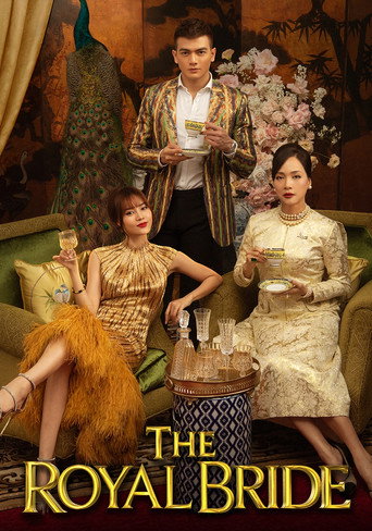 Movie poster for The Royal Bride (2020)