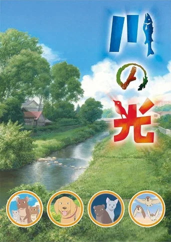 Movie poster for The River's Light (2009)