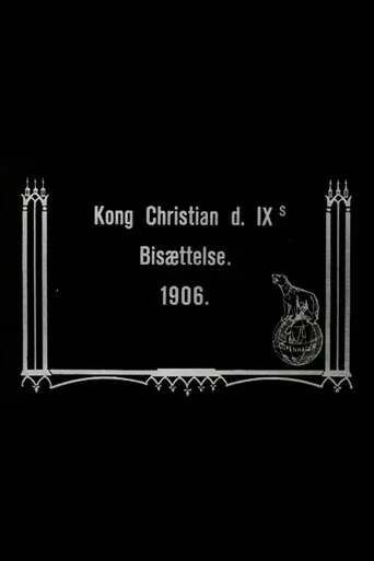 Movie poster for The Funeral of King Christian IX (1906)