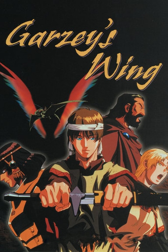 Tales of Byston Well: Garzey's Wing poster