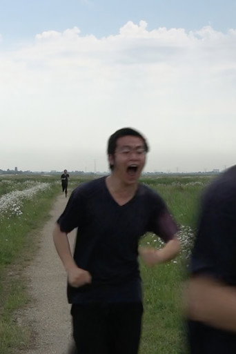 Movie poster for Screaming (2019)