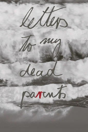 Movie poster for Letters to My Dead Parents (2025)