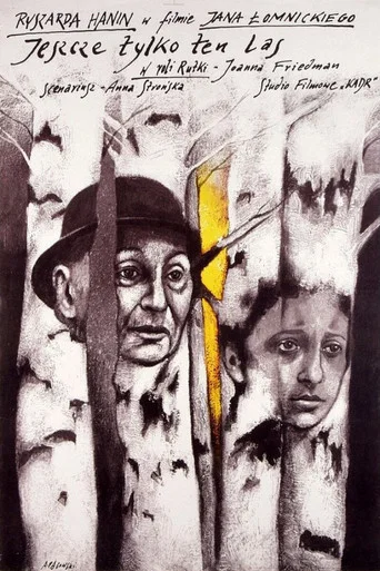 Movie poster for Just Beyond This Forest (1992)