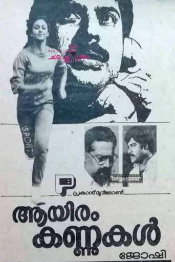 Movie poster for Aayiram Kannukal (1986)