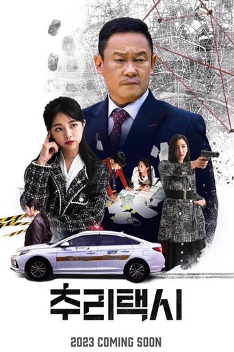 The TAXI Detective poster