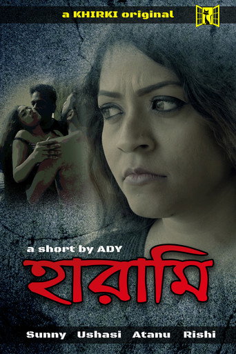 Movie poster for Harami (2020)