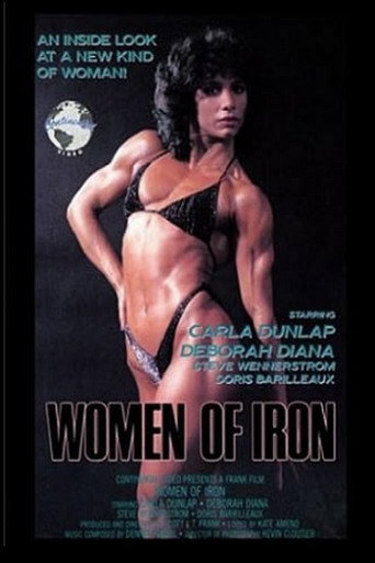 Movie poster for Women of Iron (1984)