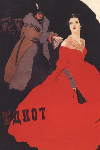 Movie poster for The Idiot (1958)