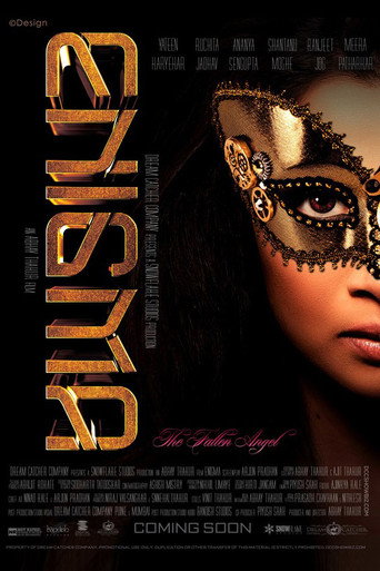Movie poster for Enigma - The Fallen Angel (2023)