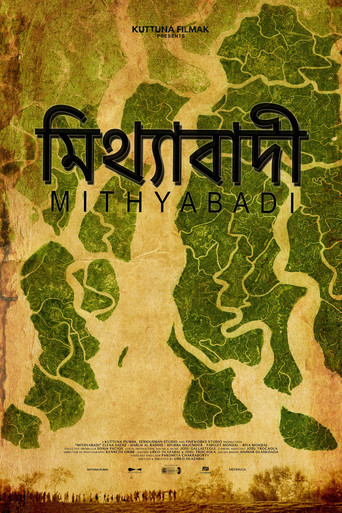 Mithyabadi poster