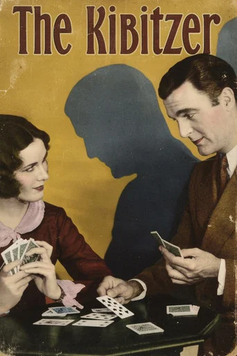 Movie poster for The Kibitzer (1930)