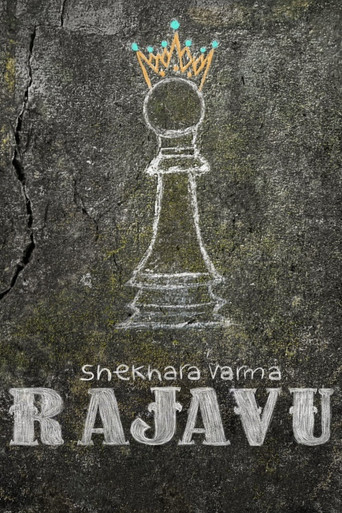 Shekhara Varma Rajavu poster