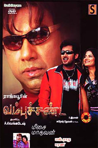Movie poster for Vambu Sandai (2008)