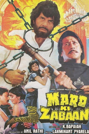 Movie poster for Mard Ki Zabaan (1987)