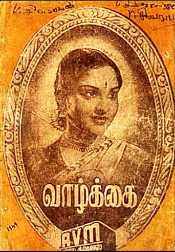 Movie poster for Vaazhkai (1949)