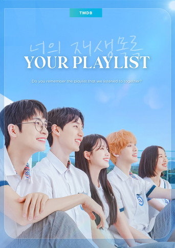 Your Playlist poster