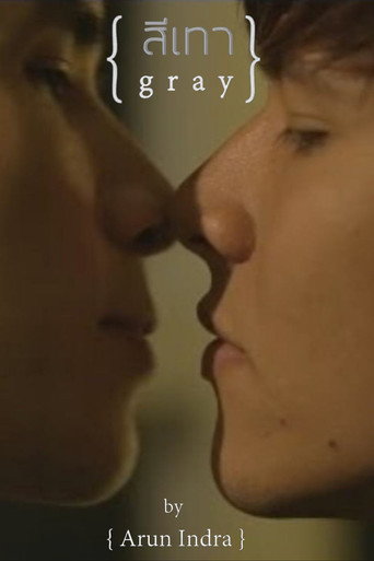 Movie poster for Gray (2016)
