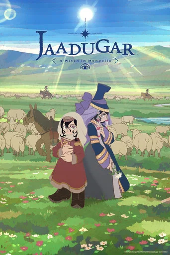 Series poster for Jaadugar: A Witch in Mongolia (2026)