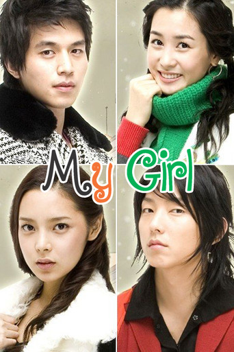 Series poster for My Girl (2005)