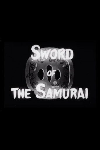 Movie poster for Sword of the Samurai (1937)