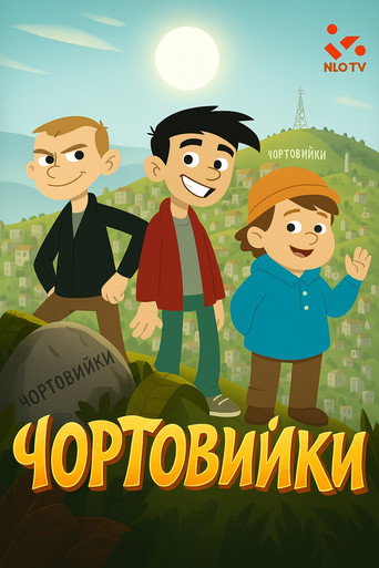 Chortovyiky poster