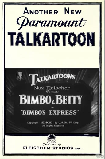 Movie poster for Bimbo's Express (1931)