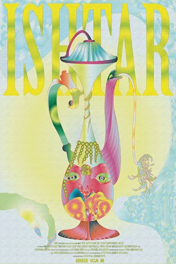 Movie poster for Ishtar (2020)