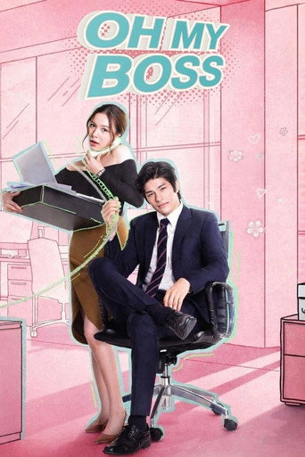 Series poster for Oh My Boss (2021)