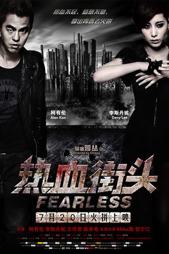 Fearless poster