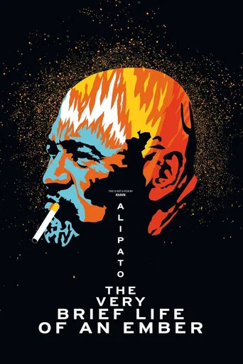 Movie poster for Alipato: The Very Brief Life of an Ember (2016)