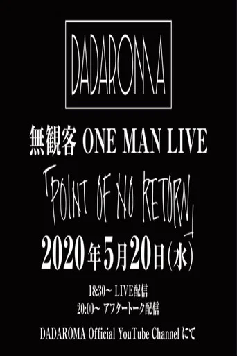 Movie poster for DADAROMA ONE MAN TOUR "POINT OF NO RETURN" Emergency Live Streaming No Audience Live (2020)